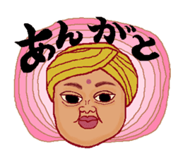 FUKUSHIMA IWAKI language sticker #1639792