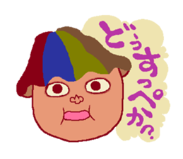 FUKUSHIMA IWAKI language sticker #1639793