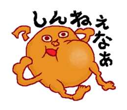 FUKUSHIMA IWAKI language sticker #1639794