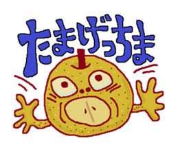 FUKUSHIMA IWAKI language sticker #1639800