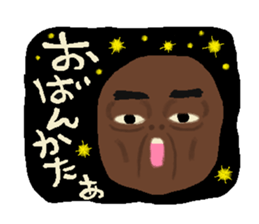 FUKUSHIMA IWAKI language sticker #1639805