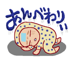 FUKUSHIMA IWAKI language sticker #1639809