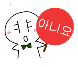 Hangul face sticker sticker #1639858