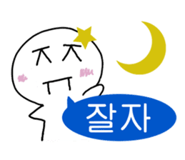 Hangul face sticker sticker #1639860