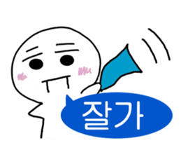 Hangul face sticker sticker #1639863