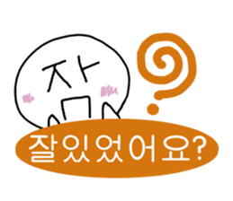 Hangul face sticker sticker #1639864