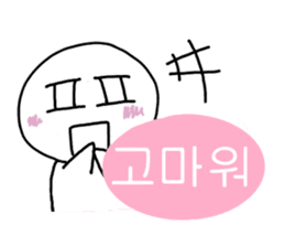 Hangul face sticker sticker #1639865