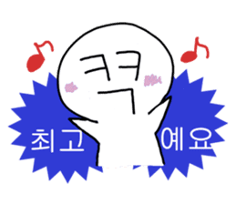 Hangul face sticker sticker #1639866