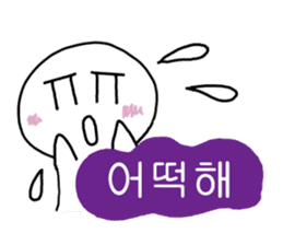 Hangul face sticker sticker #1639869