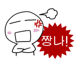 Hangul face sticker sticker #1639871