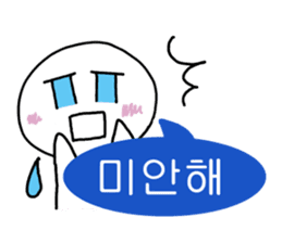 Hangul face sticker sticker #1639872