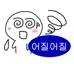 Hangul face sticker sticker #1639874