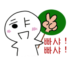 Hangul face sticker sticker #1639876