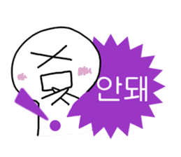 Hangul face sticker sticker #1639878