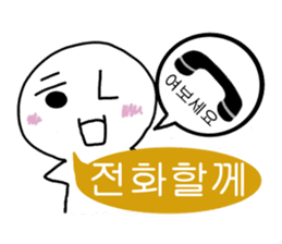 Hangul face sticker sticker #1639880