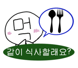 Hangul face sticker sticker #1639881