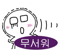 Hangul face sticker sticker #1639887