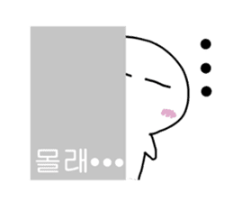 Hangul face sticker sticker #1639888
