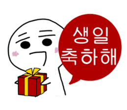 Hangul face sticker sticker #1639896
