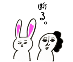mysterious paradise sticker #1639909