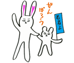 mysterious paradise sticker #1639912