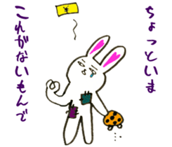 mysterious paradise sticker #1639920