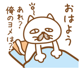 A cat that want to get married. sticker #1640137