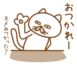 A cat that want to get married. sticker #1640138