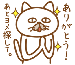 A cat that want to get married. sticker #1640141
