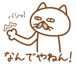 A cat that want to get married. sticker #1640145