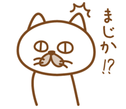A cat that want to get married. sticker #1640147
