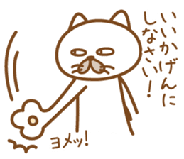 A cat that want to get married. sticker #1640148