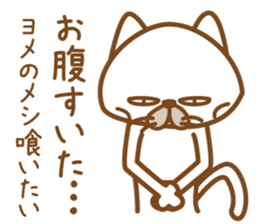 A cat that want to get married. sticker #1640149