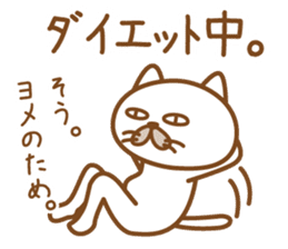 A cat that want to get married. sticker #1640150