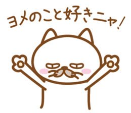 A cat that want to get married. sticker #1640151