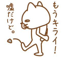 A cat that want to get married. sticker #1640152