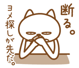 A cat that want to get married. sticker #1640154