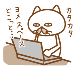 A cat that want to get married. sticker #1640155