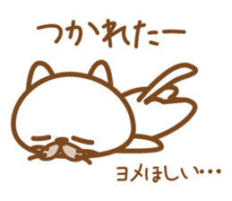 A cat that want to get married. sticker #1640156