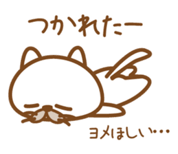 A cat that want to get married. sticker #1640156