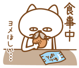 A cat that want to get married. sticker #1640158