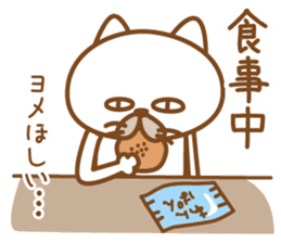 A cat that want to get married. sticker #1640158