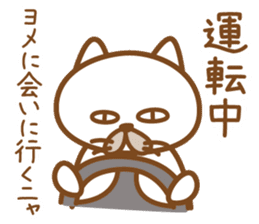 A cat that want to get married. sticker #1640159