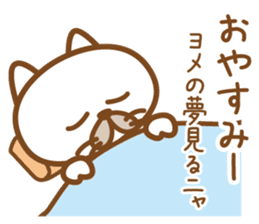 A cat that want to get married. sticker #1640160