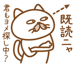 A cat that want to get married. sticker #1640161