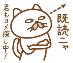 A cat that want to get married. sticker #1640161