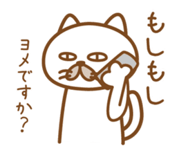 A cat that want to get married. sticker #1640162