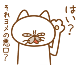 A cat that want to get married. sticker #1640163