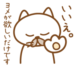 A cat that want to get married. sticker #1640164