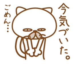 A cat that want to get married. sticker #1640165